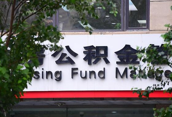 肇东兰州公积金怎么提取出来（兰州公积金如何提取）